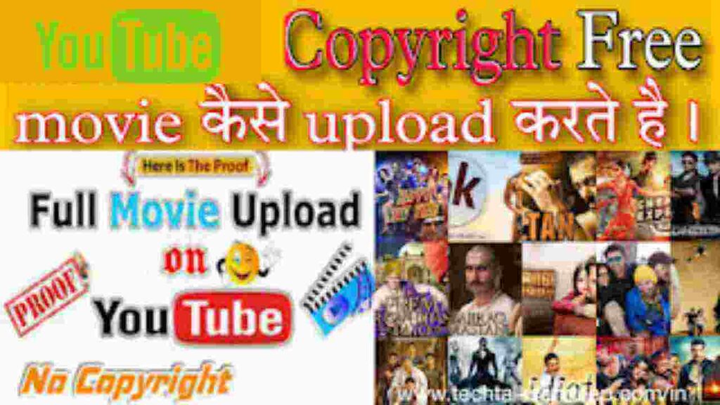 Where to download No copyright movie, movie clip, video song, TV show to upload on your YouTube channel